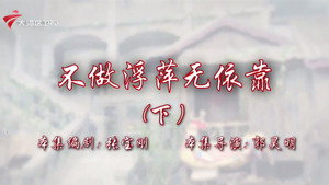 七十二家房客 19. évad Ep.44 44. epizód