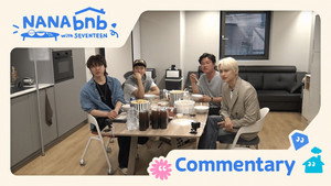 나나민박 with 세븐틴 Speciális epizódok Ep.1 1. epizód