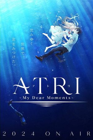 ATRI -My Dear Moments- poszter