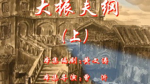 七十二家房客 5. évad Ep.49 49. epizód