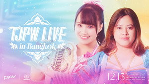 東京女子プロレス 13. évad Ep.74 74. epizód
