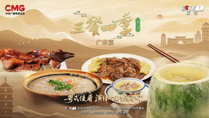 三餐四季 2. évad Ep.10 10. epizód