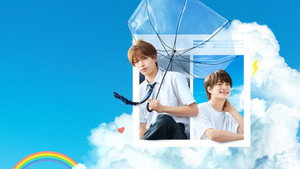 夏色の雲が恋と嵐をまきおこす kép