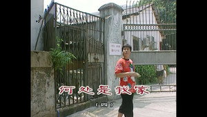 外来媳妇本地郎 3. évad Ep.710 710. epizód