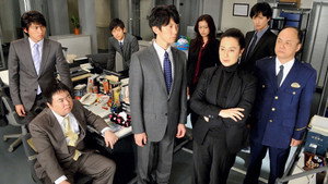 ハンチョウ〜警視庁安積班〜 2. évad Ep.1 1. epizód