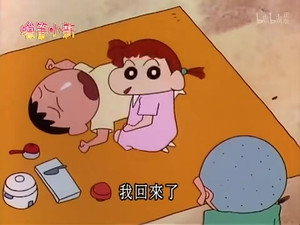 クレヨンしんちゃん 2. évad Ep.452 452. epizód