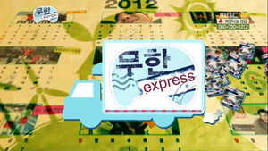 무한도전 3. évad Ep.280 280. epizód