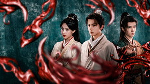 天书黎明 kép