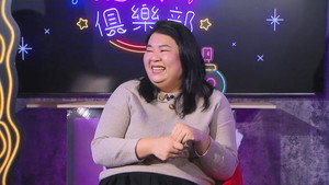 晚吹 - 怨女俱樂部 1. évad Ep.21 21. epizód
