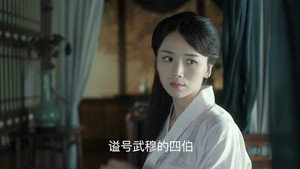 清平乐 1. évad Ep.16 16. epizód
