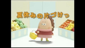 あたしンち 1. évad Ep.206 206. epizód
