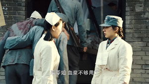 英雄烈 1. évad Ep.40 40. epizód
