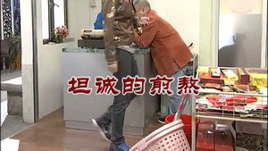 外来媳妇本地郎 8. évad Ep.3103 3103. epizód