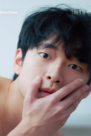 너에게 체크인 poszter