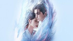 千秋令 kép