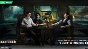 南部档案 kép