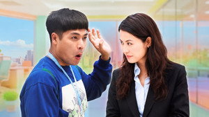阿旺新傳 kép