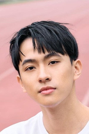 徐瑋澤 profil kép