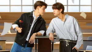 วาระซ่อนเร้น kép