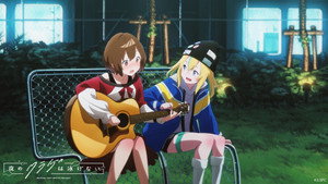 夜のクラゲは泳げない kép