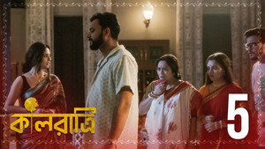 কালরাত্রি 1. évad Ep.5 5. epizód