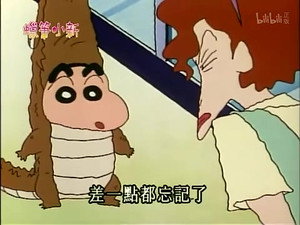 クレヨンしんちゃん 2. évad Ep.53 53. epizód