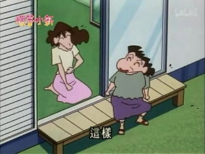 クレヨンしんちゃん 2. évad Ep.67 67. epizód