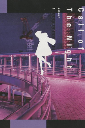 Yofukashi no Uta poszter