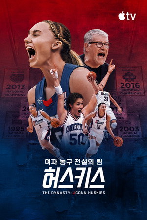 The Dynasty: UConn Huskies poszter