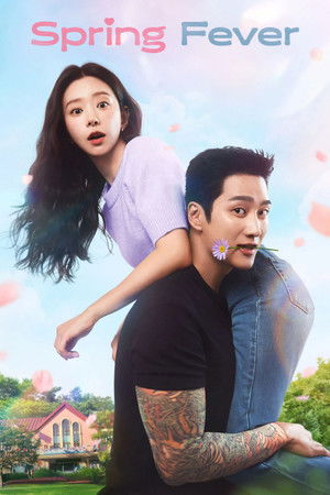 스프링 피버 poszter