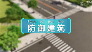 斑马百科 27. évad Ep.11 11. epizód