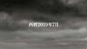 結城友奈は勇者である 3. évad Ep.8 8. epizód