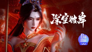 深空彼岸 1. évad Ep.21 21. epizód