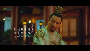 御赐小仵作 1. évad Ep.17 17. epizód
