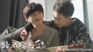 路过我年少时光的蓝色 kép