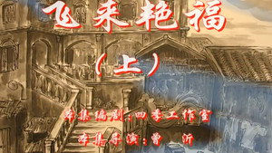 七十二家房客 4. évad Ep.15 15. epizód