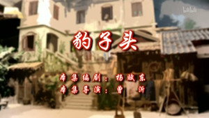 七十二家房客 10. évad Ep.69 69. epizód