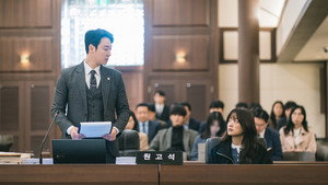 이로운 사기 kép