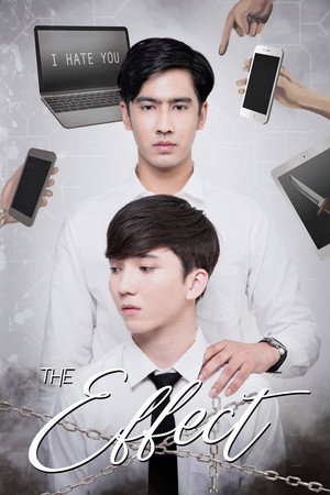 The Effect โลกออนร้าย poszter