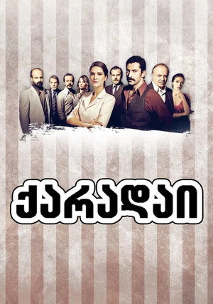 Karadayı poszter