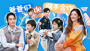 爸爸当家 3. évad Ep.13 13. epizód