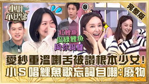 小姐不熙娣 1. évad Ep.455 455. epizód
