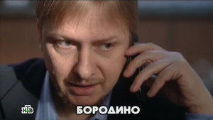 Глухарь 1. évad Ep.10 10. epizód