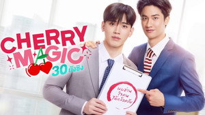 30 ยังซิง kép