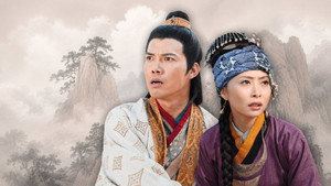 凶城計中計 kép
