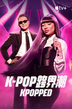 KPOPPED poszter