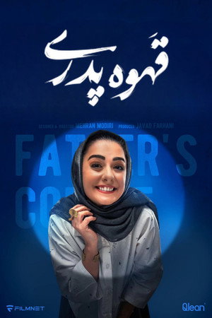 قهوه پدری poszter