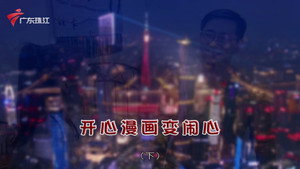 外来媳妇本地郎 12. évad Ep.4382 4382. epizód