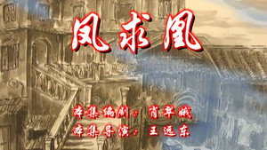 七十二家房客 7. évad Ep.80 80. epizód