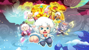 喜羊羊与灰太狼之奇侠大营救 kép